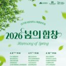 하모니하우스 웹이코노미