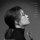 [9월 3일] 현대음악과 함께 하는 박신혜 바이올린 독주회 이미지