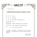 해오름식품 이미지