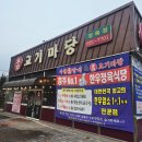 지에스25 연수주공 네이버블로그