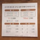 민이집 | 천안 불당동 맛집 민돈사 | 돌판 삼겹살 고기집 저녁 후기