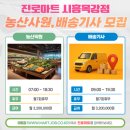 진로마트정육 이미지