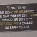 그늘과 빛의 기억  | 부산 서면 공포방탈출 그늘사진관 플레이포인트랩 방린이 내돈내산 솔직 후기 꿀팁