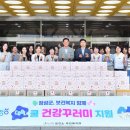 서삼경로당 뉴시스