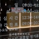 해솔치과의원 이미지
