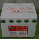 (주)장가네훈제나라 이미지