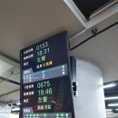 신죽 | 타이베이 출장 겸 재방문 후기