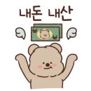 보리원신봉점