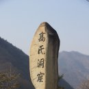 강원도해장국 이미지