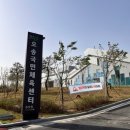 오송 국민체육센터 수영장 5월 정식 오픈 및 방문 후기