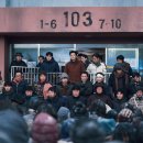 극단민성 이미지