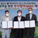 대영이엔씨 이미지