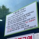 초원옛날장칼국수 | [강원도ㅣ속초] '옛날수제비' 속초 장칼국수 맛집, 평일 점심 웨이팅 후기