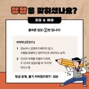대한논리학원 이미지