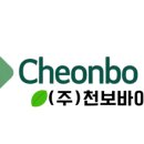 (주)천보설비