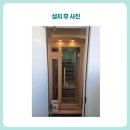 사계절사우나 이미지