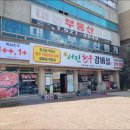 서민갈비살