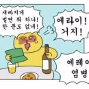 김창숙 브띠끄 | 할머니계의 무신사, 김창숙부띠끄와 이동우 콜렉션