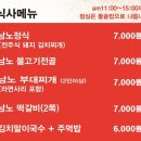 남노명가 이미지