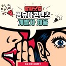 알짜기획 네이버블로그