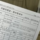 남산로 1L | 더 뉴 셀토스 엔진오일 교환 후기 • 공임나라 • 공임비
