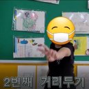무등초등학교 이미지
