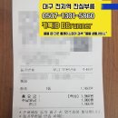 대구상인동우체국 이미지
