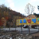 오토캠핑장 이미지