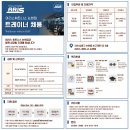 인천 남동구 논현동 아리스 휘트니스에서 퍼블릭트레이너 구인합니다. 이미지
