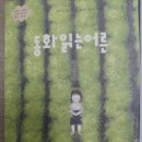 서영 작은도서관 이미지