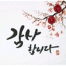 구의3동주민센터 이미지