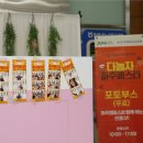 다~놀자 이미지