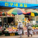 대우과일상회 이미지