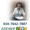 김앤박공인중개사사무소 이미지