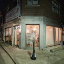 불광역8번출구(신협앞) | 불광역 숨은 카페 공음, 내돈내산 솔직 후기