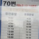 금어2리 이미지