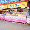 소래클라쓰