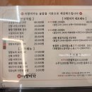어향미가 생선구이
