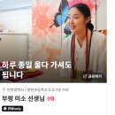 보령당 | [후기] 부평 보령당 전화신점 | 부평점집 후기 | 후기 보고 예약한 솔직 기록