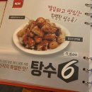 60계치킨구리 이미지