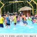 효창(어린이공원) 이미지