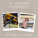 아이센스안경원 | 대구공장직영안경원 &#34;상인동안경 잘하는 곳&#34; 아이센스 안경 상인점 방문 후기