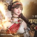 갓독 & 파스타 루리웹게임뉴스