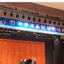 알레그로음악학원 이미지
