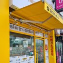찹쌀의마법사 이미지