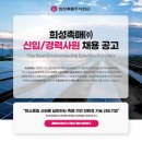 희성촉매(주) 이미지