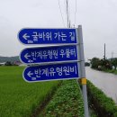 반계로-1 이미지