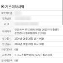 (주)조아렌트카 이미지