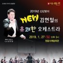 정읍사예술회관 이미지