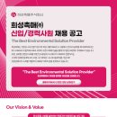 희성촉매(주) 이미지